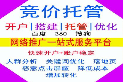 百度竞价公司如何提升关键词排名？案例分享