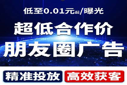 快手信息流案例：教育行业应用解析